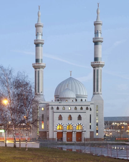 鹿特丹埃萨拉姆清真寺