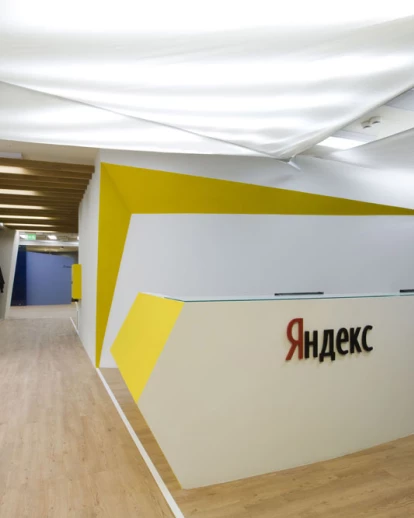 Yandex敖德萨办公室