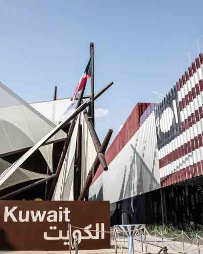 科威特馆博览会2015