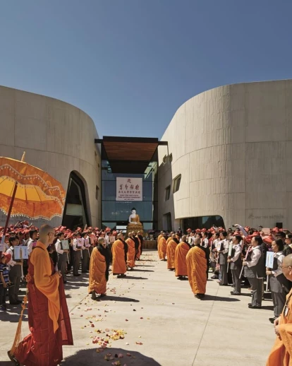 南天佛教学院和文化中心