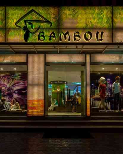 BAMBOU服装店
