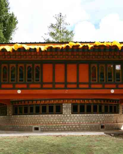 不丹幸福中心