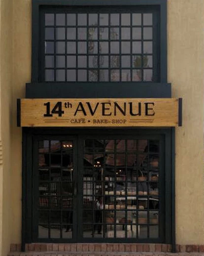 第14大道咖啡馆和烘焙店
