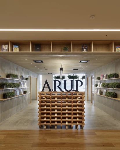 Arup东京新办公室