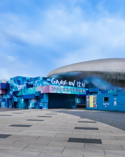 2018 GameOn展览和节日在深圳
